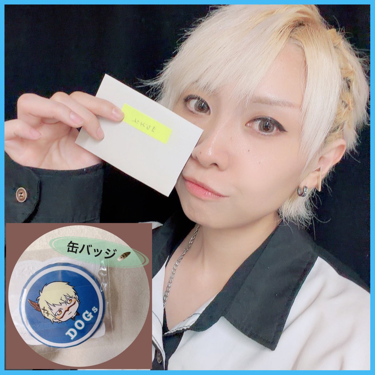 Aoki_Manami_NEW's tweet photo. #DOGs30 
千秋楽祝いに主演のこもりんからお手紙。けいちゃんから缶バッジ。

初日はねこちゃんからお弁当、りのちゃんからリラックスシート

そして今回稽古場でも過去一差し入れの多い現場でした。写真以外もまだまだ沢山あったよ🥹

良い座組でした。本当に。 https://t.co/O0uh4KeIqK