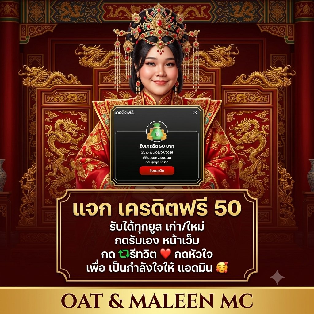 Oatmcnm's tweet photo. 🎖ฟรี 50 ทุกยูส เก่า/ใหม่
✅️รับหน้าเว็บ 👉รี♻️+ใจ❤️+💬

🌐 https://t.co/TzbQH7KYaO

🌐 https://t.co/NIuJpo3m0m

🌐 https://t.co/iPzETVPd3r

🌐 https://t.co/vdHqI3ciqO

🌐 https://t.co/6QRGhgeFV6

🌐 https://t.co/epuW8bJQGq

🌐 https://t.co/4XmwcvKToD

🌐 https://t.co/7FOZPSr35m https://t.co/dNAu2yKS6M