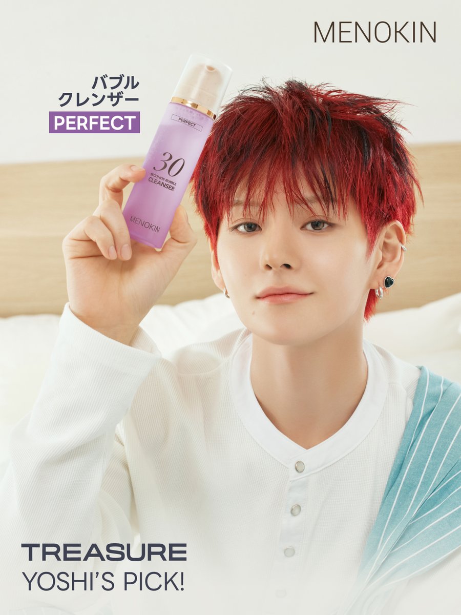 Menokin_japan's tweet photo. [𝐌𝐄𝐍𝐎𝐊𝐈𝐍 𝐗 𝐓𝐑𝐄𝐀𝐒𝐔𝐑𝐄 𝐒𝐞𝐚𝐬𝐨𝐧 𝟑]

ようこそ！招待状はお持ちですか？💌
TREASUREだけの特別な空間、その扉が開くときめきの瞬間。
今すぐご入場ください。🚪🫧

𝐒𝐞𝐚𝐬𝐨𝐧 𝟑. 𝐓𝐑𝐄𝐀𝐒𝐔𝐑𝐄'𝐬 𝐒𝐰𝐞𝐞𝐭 𝐇𝐨𝐦𝐞

𝐂𝐎𝐌𝐈𝐍𝐆 𝐒𝐎𝐎𝐍
𝟐𝟎𝟐𝟔. 𝟎𝟕. 𝟏𝟑

#MENOKIN #TREASURE #メノキン #トレジャー #泡パック
