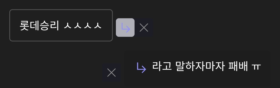 U_yeone's tweet photo. 롯데 가을야구 갈게요 ᶻ 𝗓 𐰁 .ᐟ.ᐟ https://t.co/0rv5oNZ6lJ