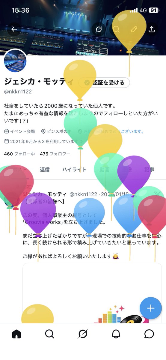 nkkn1122's tweet photo. 風船飛びました🙌
この1年はとにかくスーパーモッティになる為の土台を築く年にしようと思います☺️ https://t.co/M8UaEL9X6u