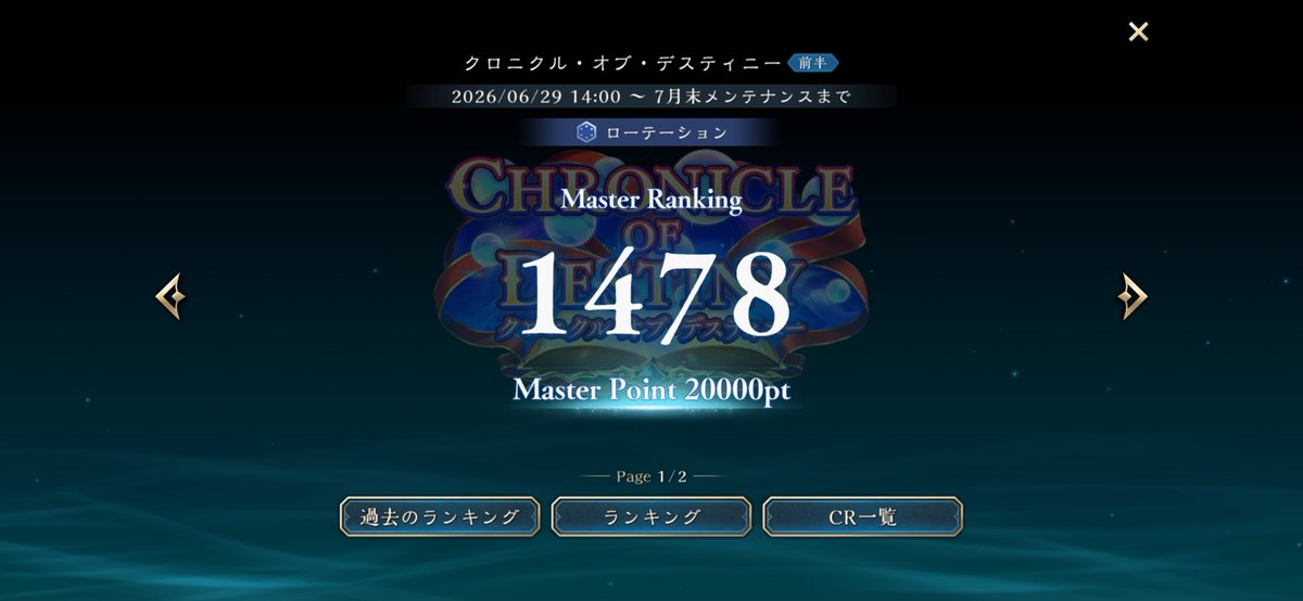 PluToCloudy1's tweet photo. ナイトメアつよい
魔手だけほんまきつい https://t.co/yhteh5h2lw