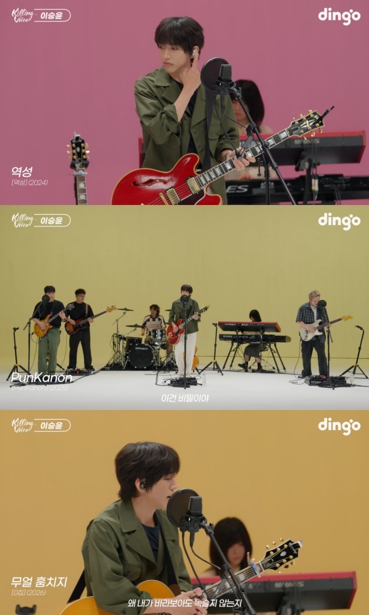 imbcenews's tweet photo. '킬링보이스' 이승윤, 록 에너지와 감성 모두 잡았다
#킬링보이스 #이승윤 #딩고뮤직 #유튜브 #록사운드 #iMBC연예

딩고 뮤직은 지난달 30일 공식 유튜브 채널을 통해 이승윤이 출연한 '킬링보이스' 영상을 공개했다. 

이번 영상에서 이승윤은 폭발적인 록 사운드부터 깊이 있는 감성까지 아우르며 자신만의 음악 세계를 완성도 높게 펼쳐냈다.

🔗https://t.co/EPqOFvkTba