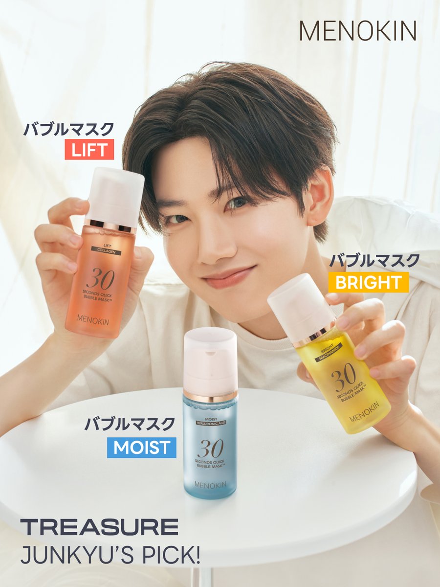 Menokin_japan's tweet photo. [𝐌𝐄𝐍𝐎𝐊𝐈𝐍 𝐗 𝐓𝐑𝐄𝐀𝐒𝐔𝐑𝐄 𝐒𝐞𝐚𝐬𝐨𝐧 𝟑]

ようこそ！招待状はお持ちですか？💌
TREASUREだけの特別な空間、その扉が開くときめきの瞬間。
今すぐご入場ください。🚪🫧

𝐒𝐞𝐚𝐬𝐨𝐧 𝟑. 𝐓𝐑𝐄𝐀𝐒𝐔𝐑𝐄'𝐬 𝐒𝐰𝐞𝐞𝐭 𝐇𝐨𝐦𝐞

𝐂𝐎𝐌𝐈𝐍𝐆 𝐒𝐎𝐎𝐍
𝟐𝟎𝟐𝟔. 𝟎𝟕. 𝟏𝟑

#MENOKIN #TREASURE #メノキン #トレジャー #泡パック