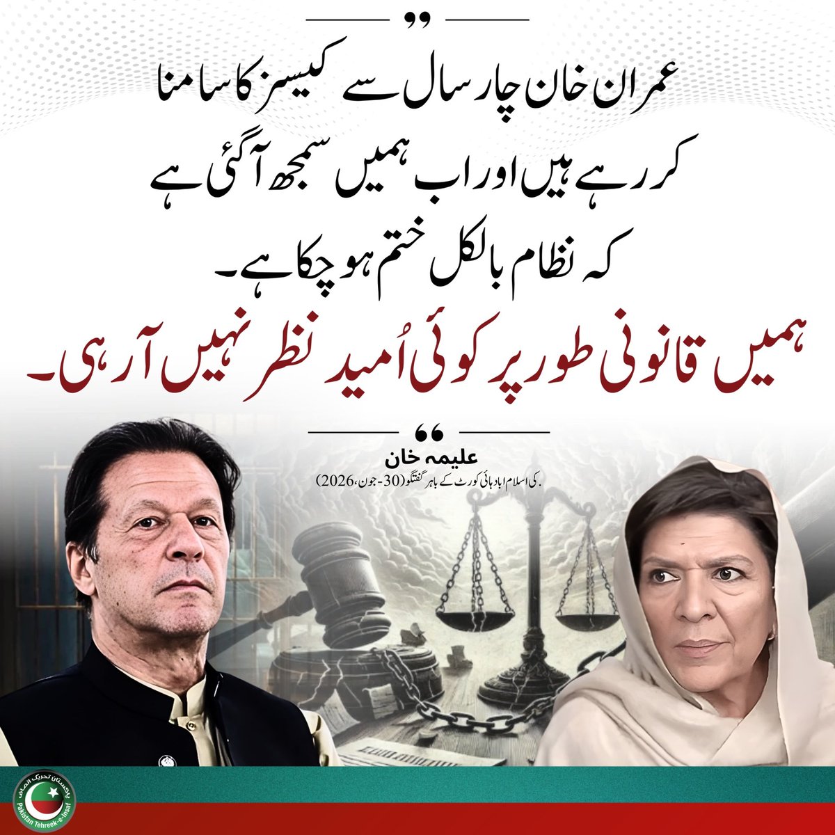 ZaheerRather_'s tweet photo. Democracy in failed State Pakistan is a facade.. Governments are made and destroyed on the whims and fancies of the Pak military.. Once your purpose is over or you refuse to toe the line of GHQ, you will be declared a traitor and punished worse than terrorists..
@LevinaNeythiri https://t.co/JeUxgudB56