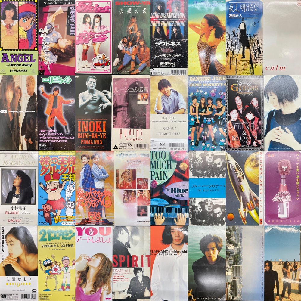 7/7(火)『短冊CDの日』開催記念！！ 8cm短冊CD放出セール！ 年に1度の