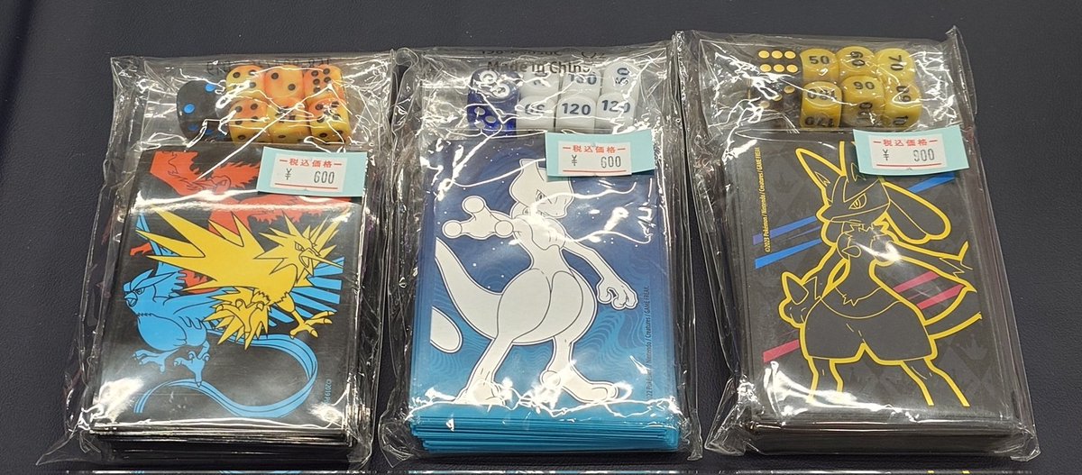 TCG カードショップ オラクルベリー (@tcg_oraclebery) / Posts / X