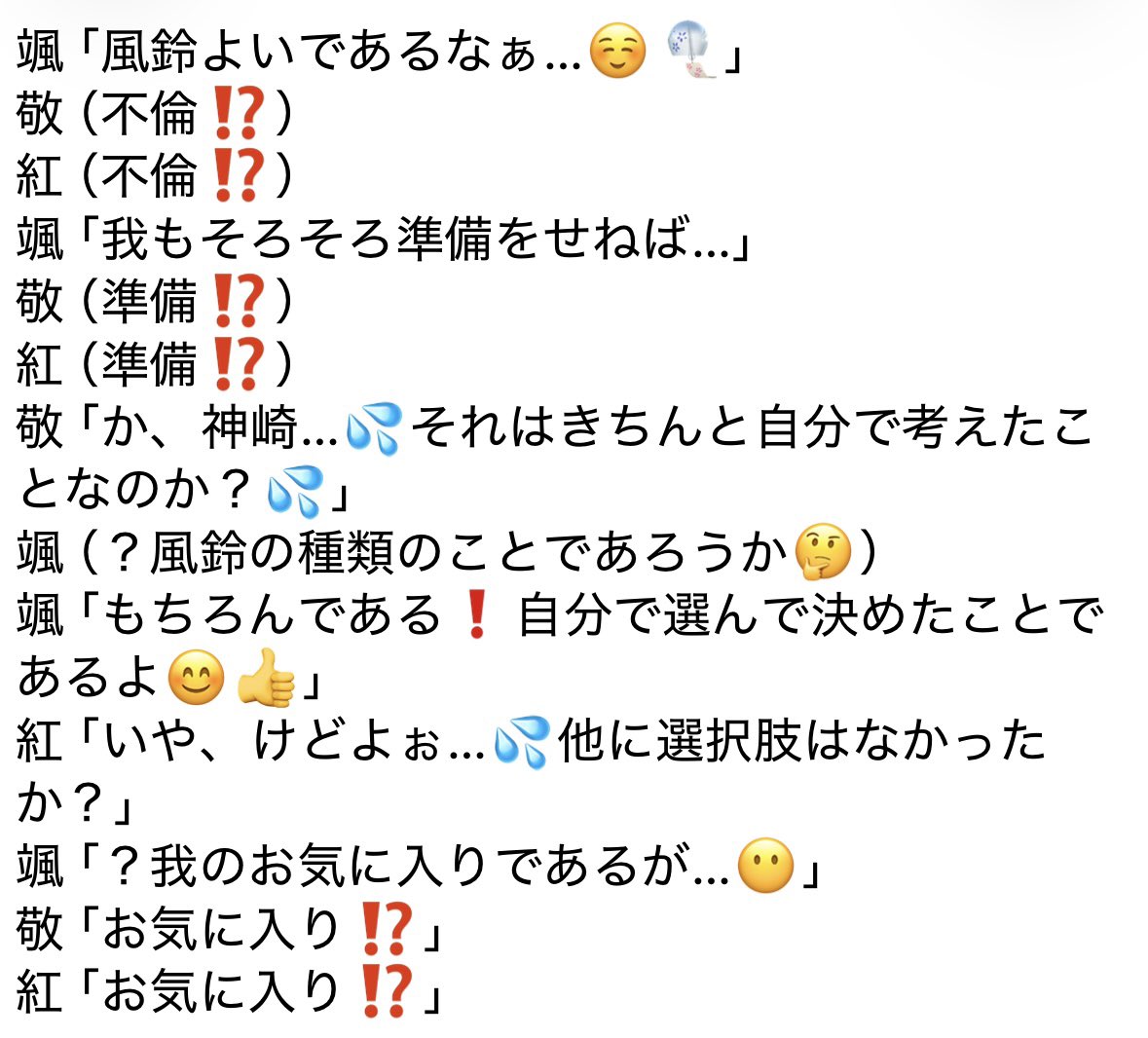 edmm624's tweet photo. 🎐 https://t.co/kDMWQxzeV9
