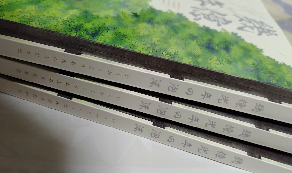 7/5の新刊①届いた！ 表紙：OKフロートホワイト 本文：モンテシオン