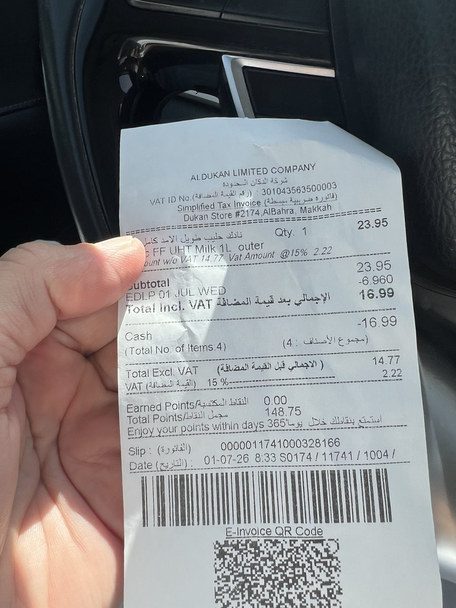 saudg1440's tweet photo. @dukanksa اسعار العروض تخالف الواقع https://t.co/8Uqssthv5E