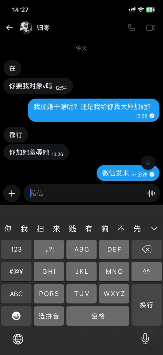 Mdr8K's tweet photo. 骚货，屌大会的来 https://t.co/KE6Hm9yJwf