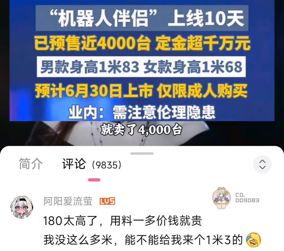 サイバー環状線 tweet media