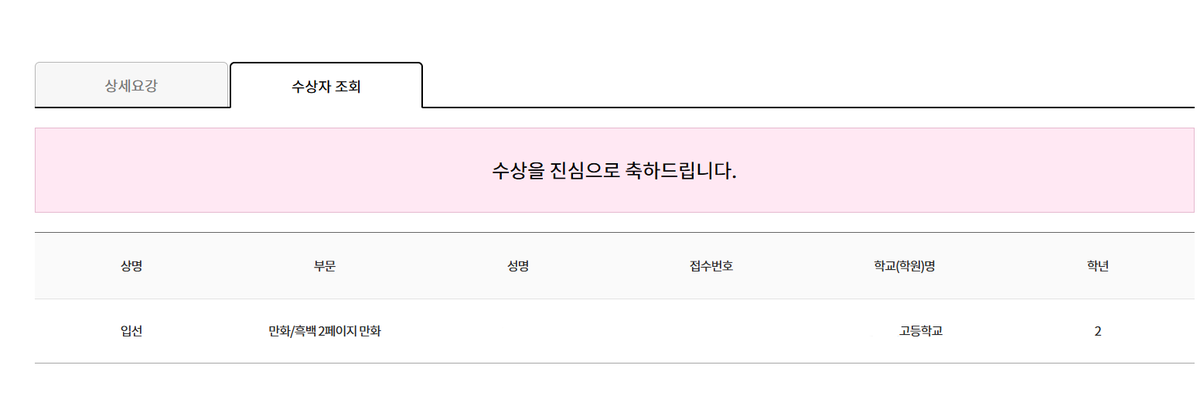 키위새 tweet media