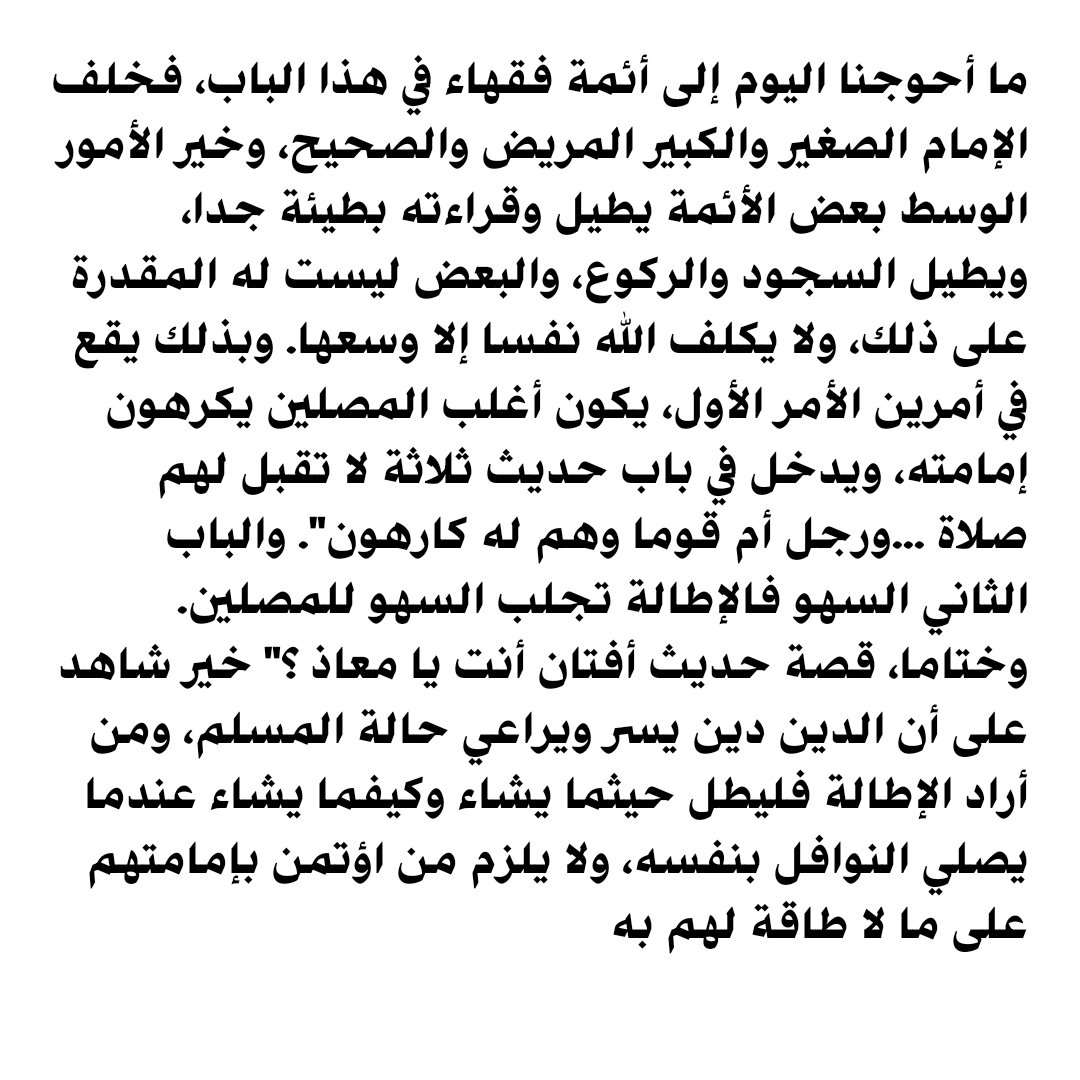 bin_said84's tweet photo. @qatarvo 1️⃣ https://t.co/AowYYB27cB