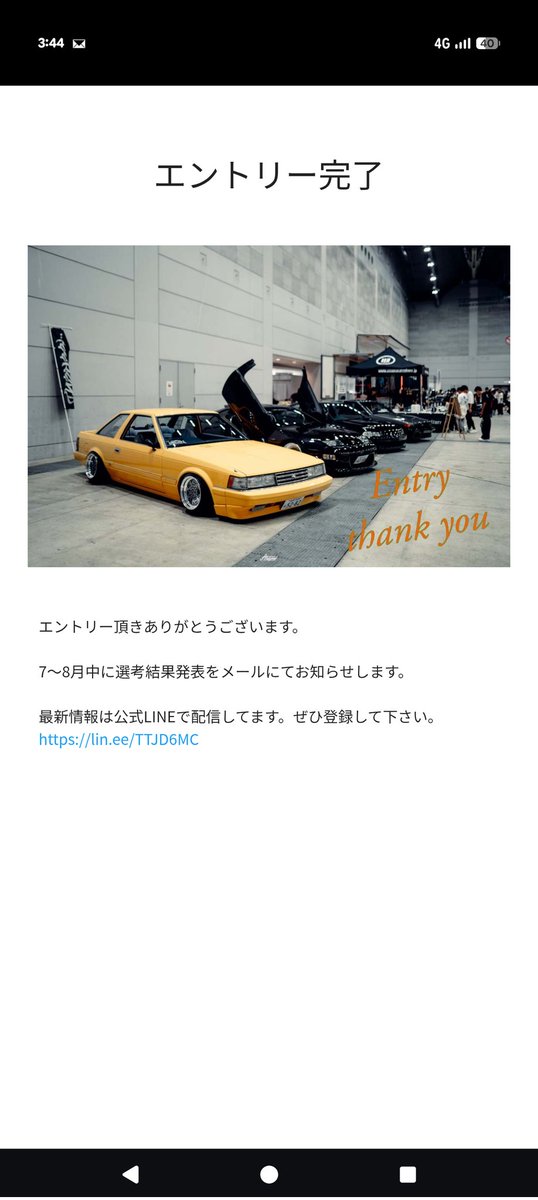 AE866626's tweet photo. エントリーした(´・ω・｀)
受かったら嬉しいな(´・ω・｀) https://t.co/GCw9Rq1CJd