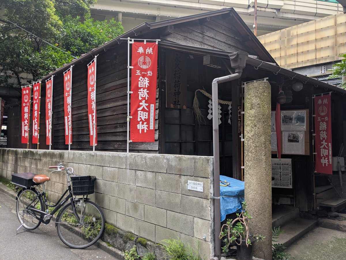 admkino's tweet photo. 東京の中心部でもまだまだ古いの残ってて楽しい。 https://t.co/8ALlTEFx0N