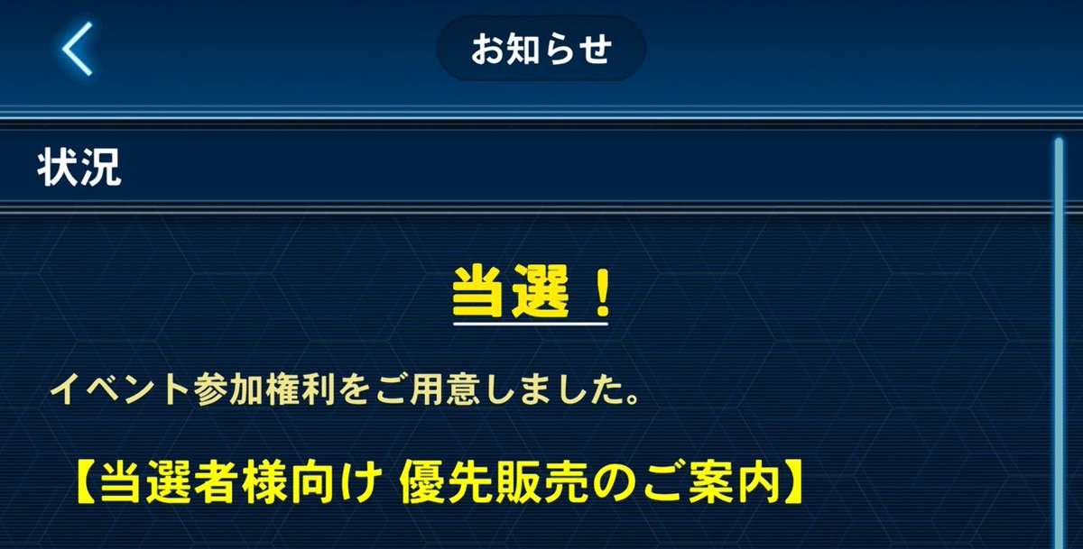 DECADE_mei's tweet photo. まさかの…です…😭
初WCSだ… https://t.co/Et3AAur1I0