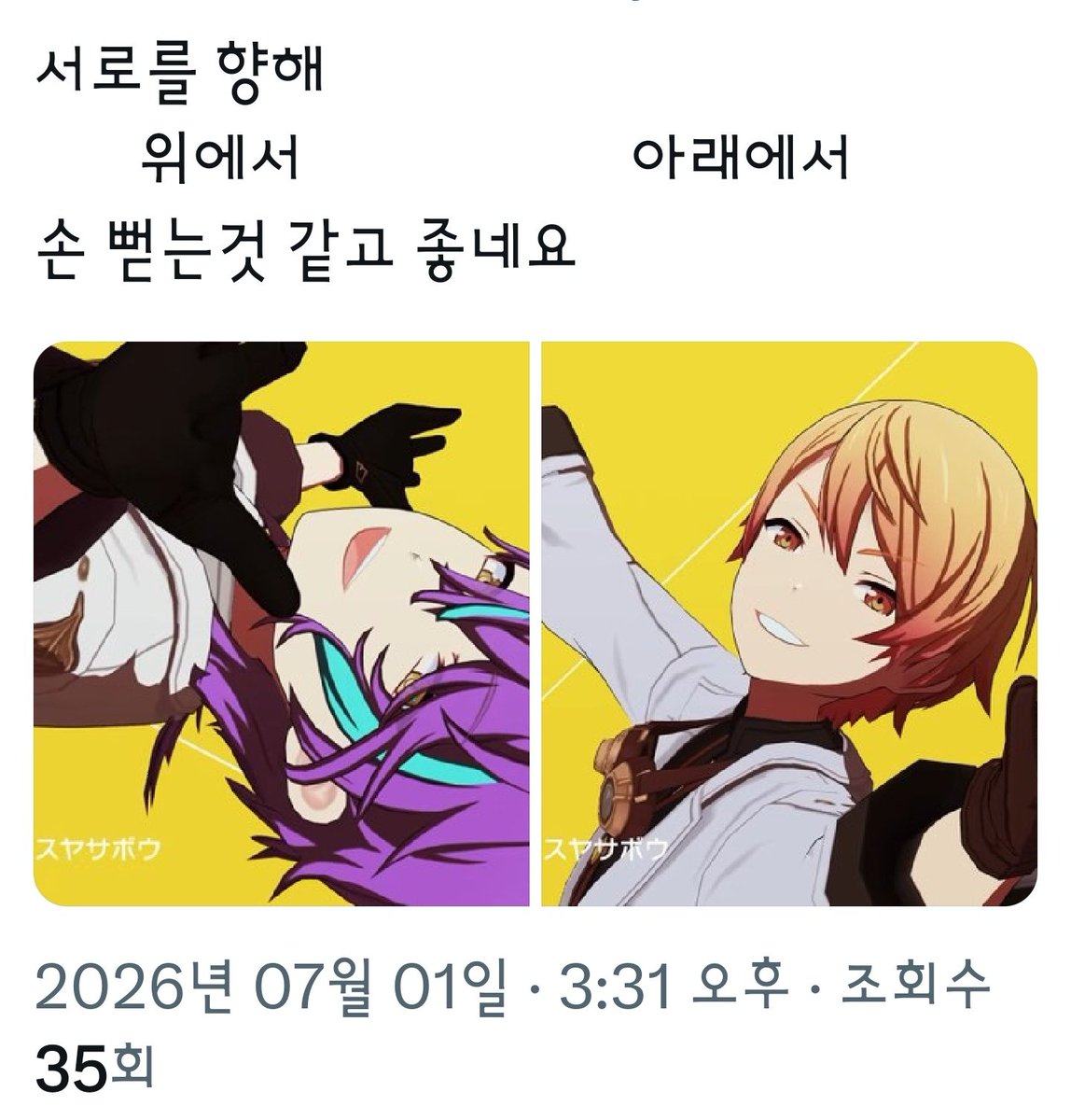 green_apple_517's tweet photo. 천재록 커버 너무 좋아서 지금 30분째 비계에서 아 이거 진짜 좋네요....좋은니낌을 줍니다.....하고있는데
그중에서 공계로도 말하고싶어서 하나 들고옴
🌟천재니까 천재니까 당신의 손을 잡게돼 https://t.co/h0fNkckrrY