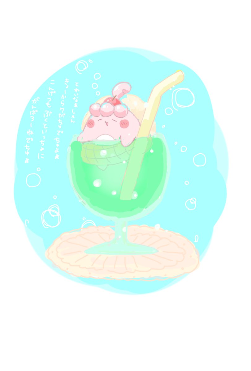 ぽん (@Z4fcR) / Posts / X
