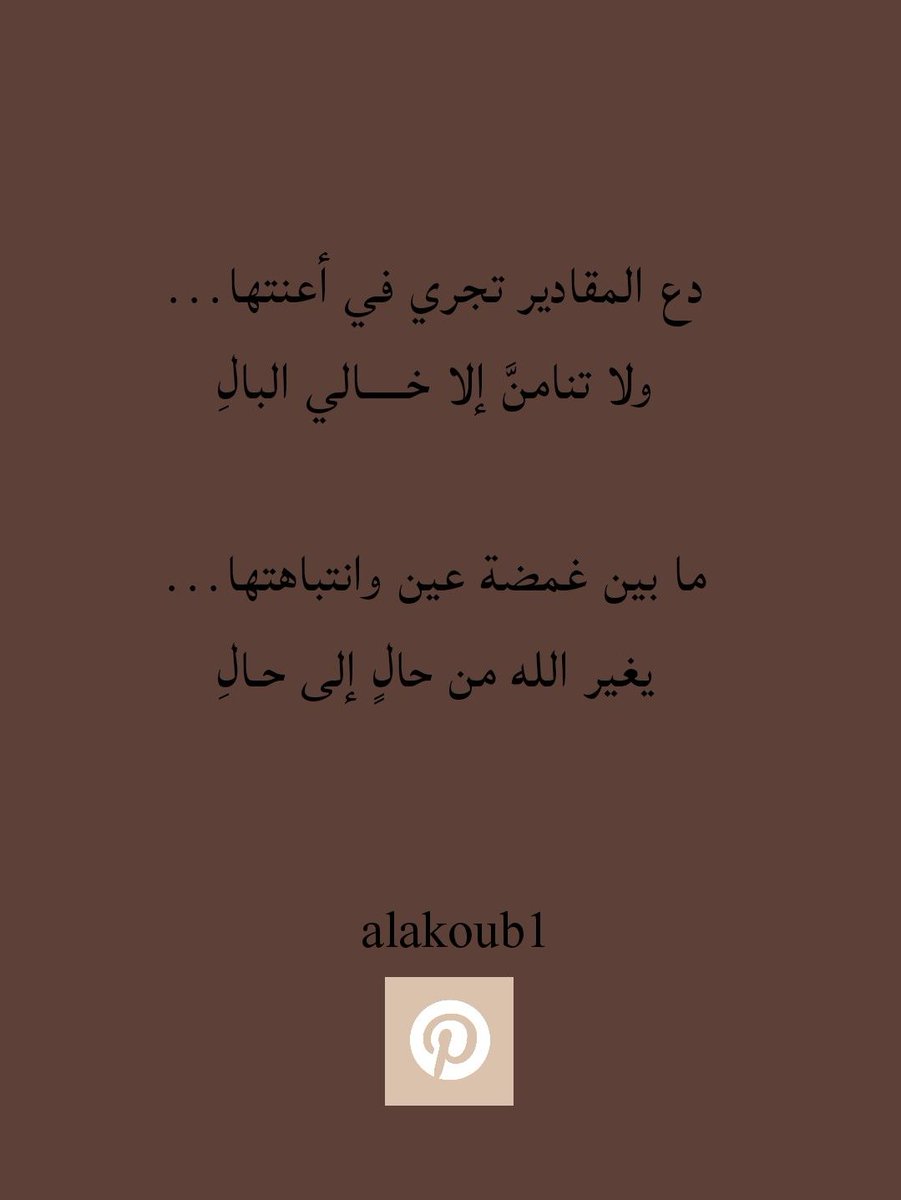 صالح محمد الرجباني tweet media