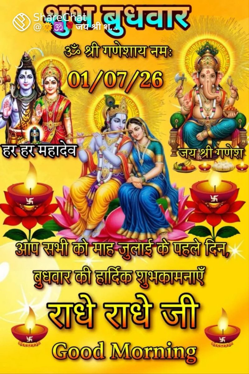 theviralbox's tweet photo. गुड मॉर्निंग https://t.co/3UwPAD71yt