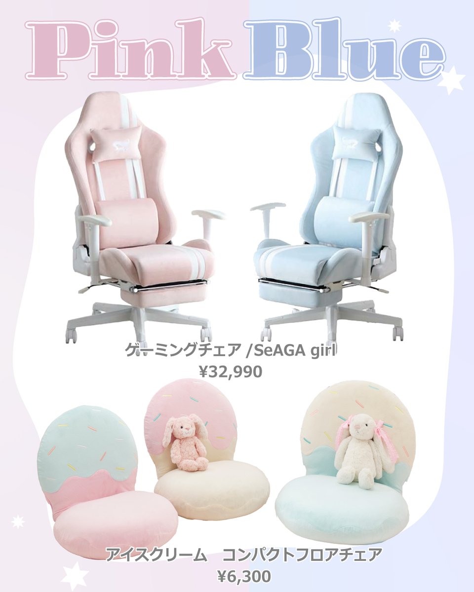 romapri_info's tweet photo. 〈 心ときめくピンクブルーアイテム🩰🥣🤍 〉

PINKもBLUEもどっちも可愛い🪄⸝‍⋆
心ときめくアイテムたちをご紹介します♡

ピンクブルーで作るお部屋も可愛い🤍
🏰https://t.co/Xoi9fmBEZf https://t.co/LMe9l5svhA