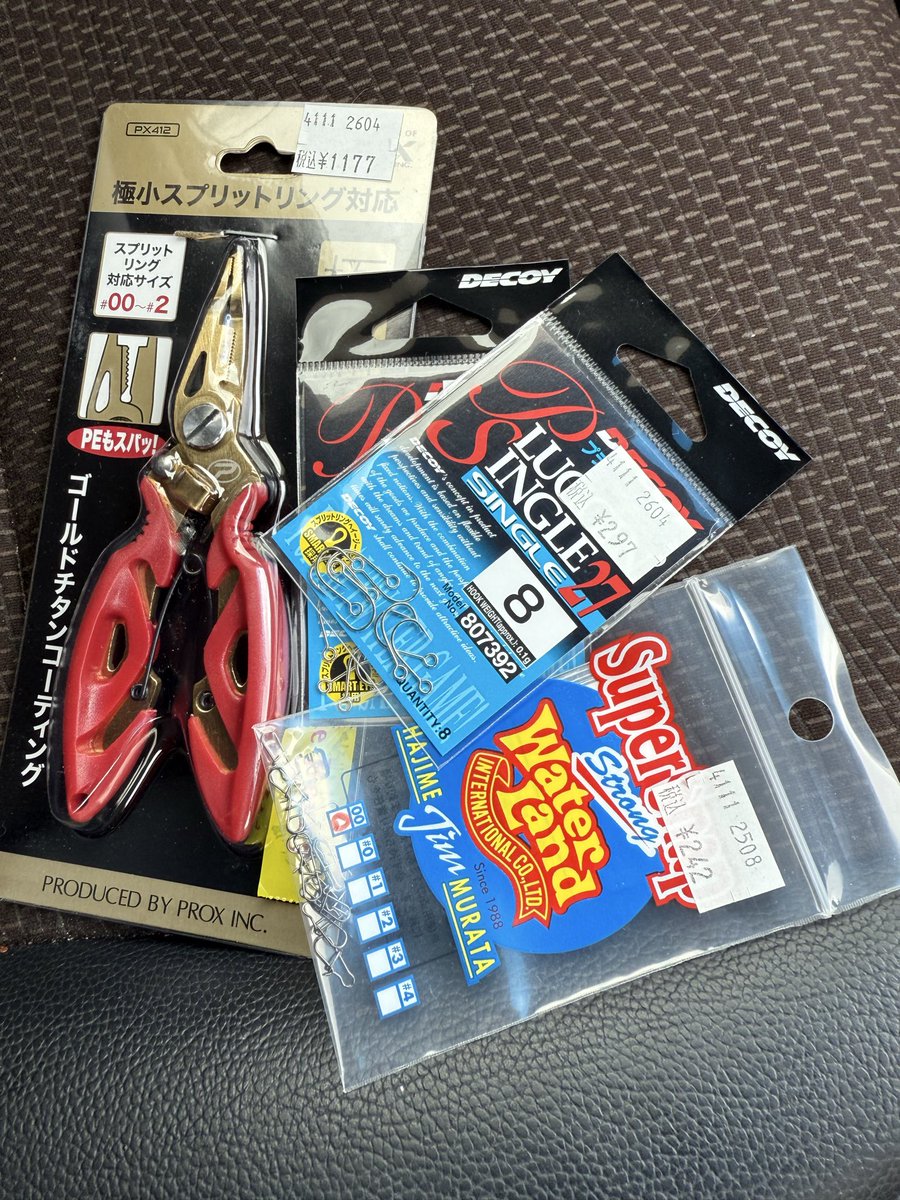 funk19710121's tweet photo. 視力の良いチビッコよ。
渓流ルアーの極小スプリットリングを開いてトレブルフックからシングルバーブレスフックに付け替えるバイトしないかw
老眼のオジサンにはツライ作業なんだよ https://t.co/5yUuW8eXoq