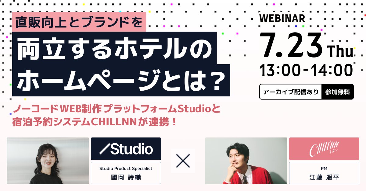 StudioDesign tweet picture