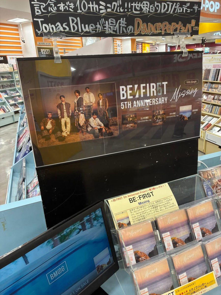BE:FIRST】 💿本日発売日💿 10th Single『Missing』 「BE:FIRST 5th