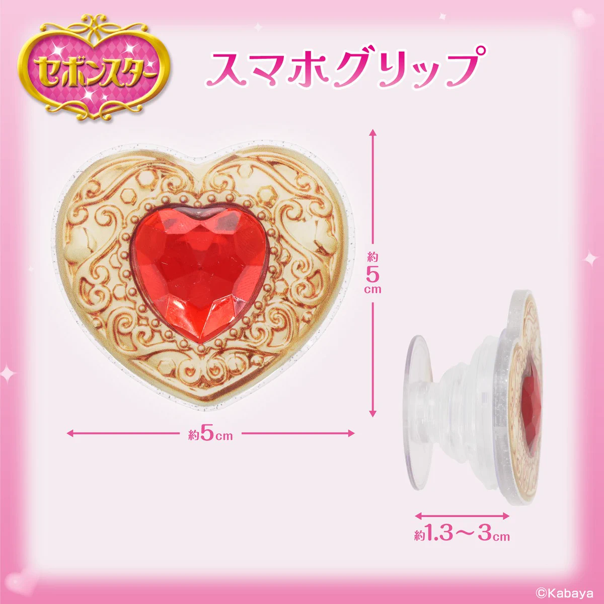 🌟 ぽしの 🌟 on X: 