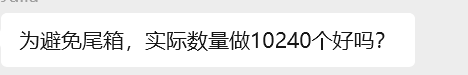 Meak_kou's tweet photo. 240个免费吗🤓 https://t.co/r9YHBt4kEM