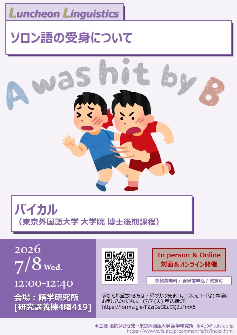 ILR_Web tweet picture