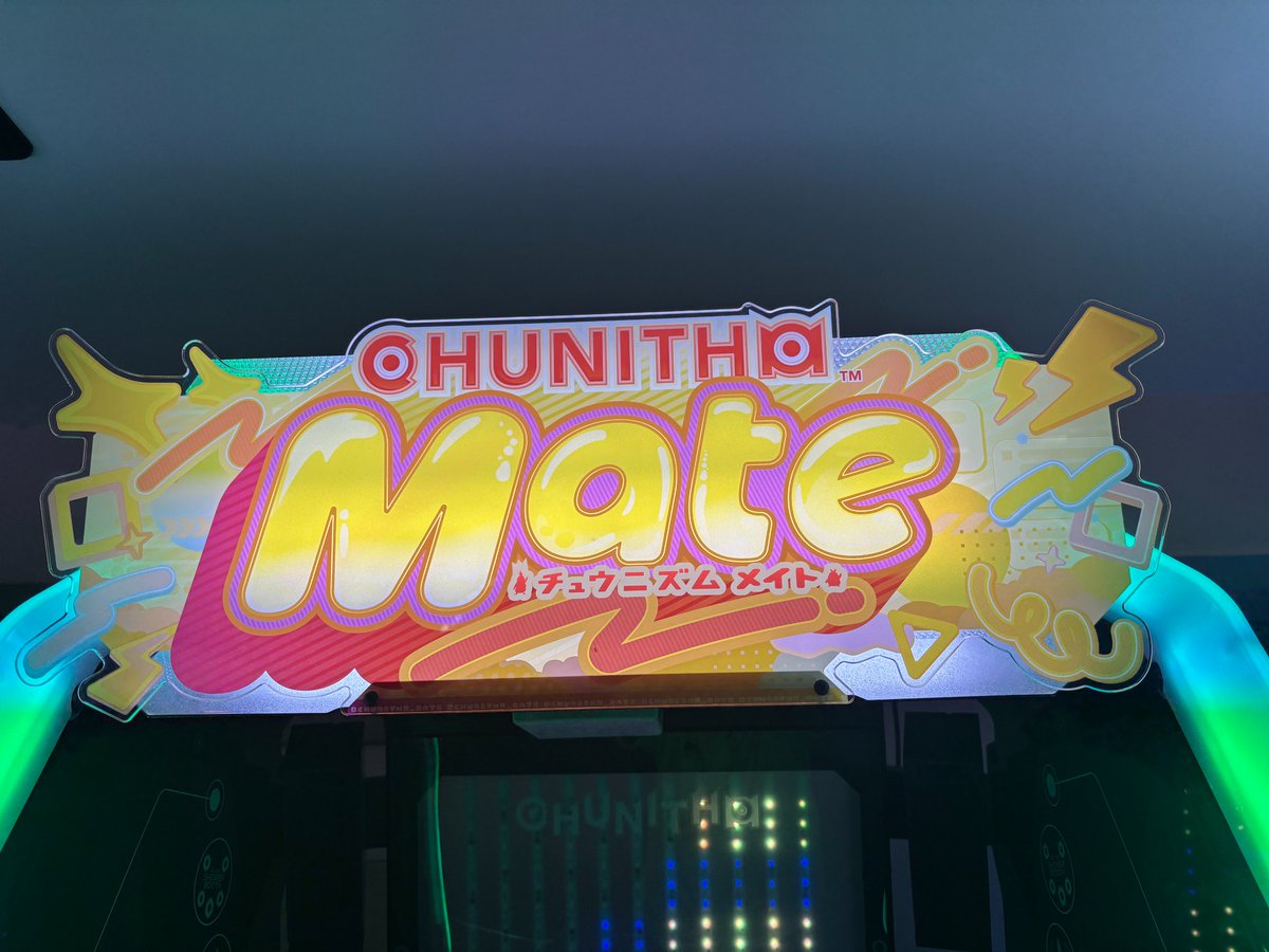 HUNITHM Mate アップデート準備完了しました！ タイトルパネル・タッチ 