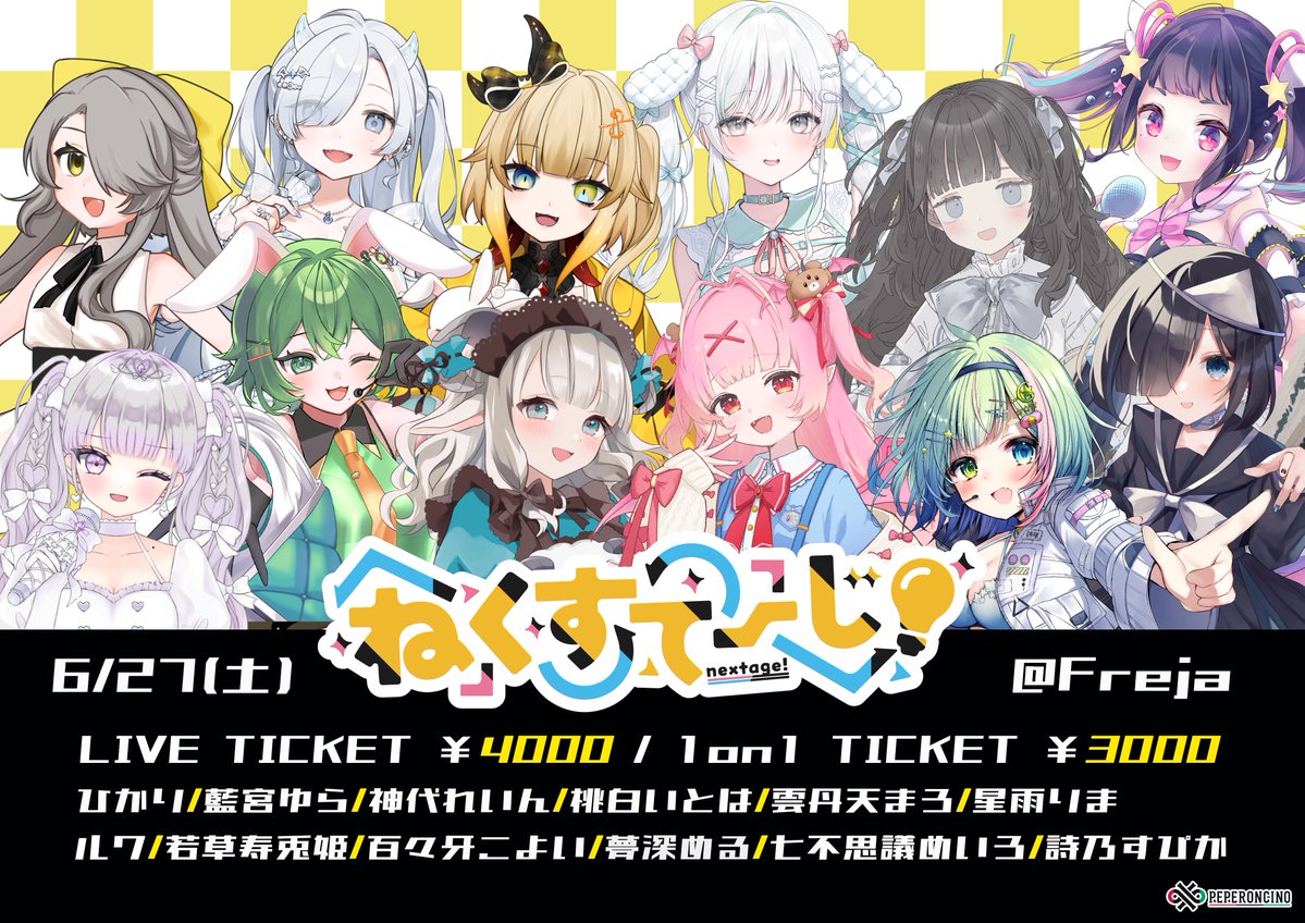 ㈱megumi88works【公式】偶数月8日は88Activity！ (@megumi88works