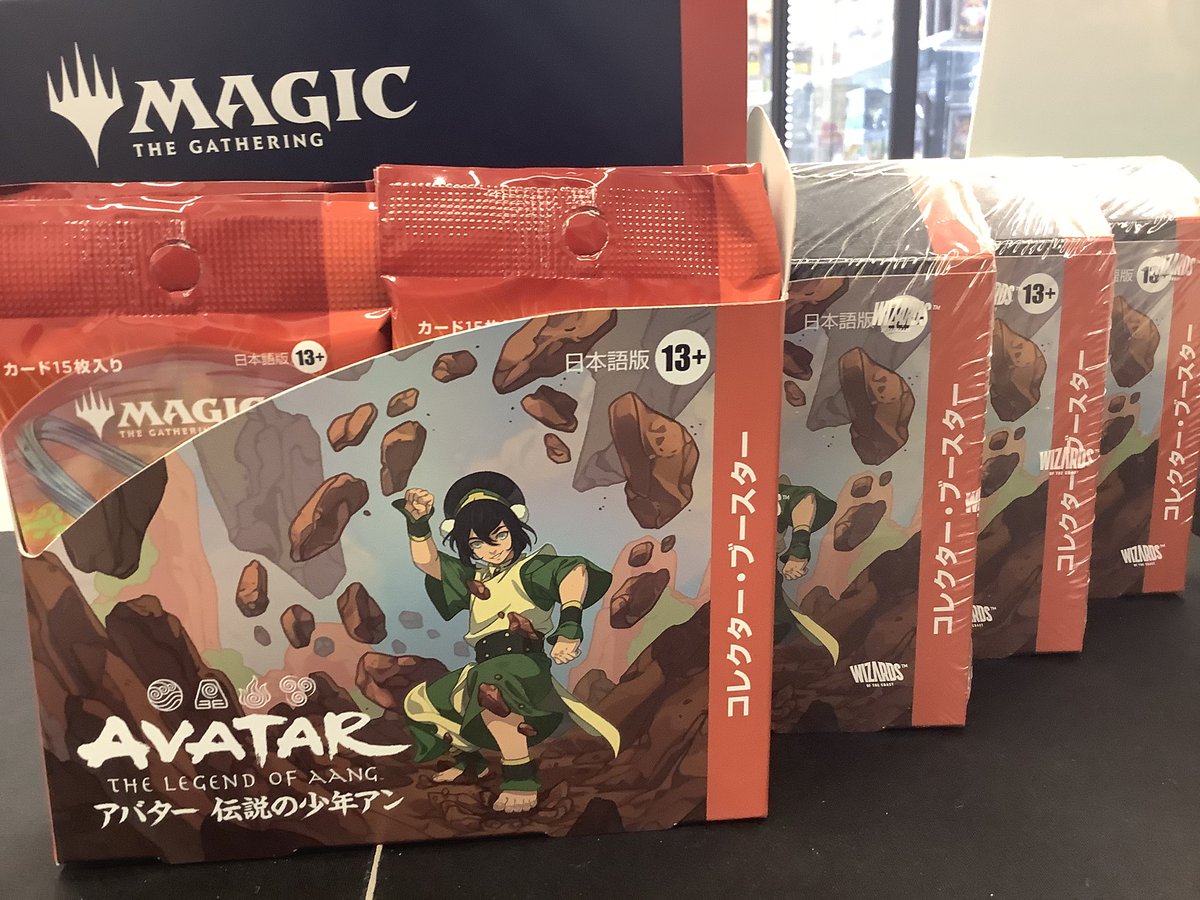 🌟商品紹介🌟 🪨MAGIC THE GATHERING AVATAR🪨 アバター 伝説の少女