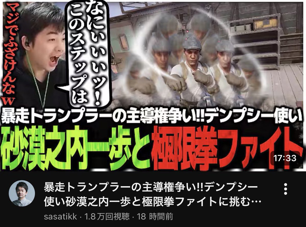 betamindplus's tweet photo. 何この吸い込まれそうなサムネはw https://t.co/tZR8LypnTm