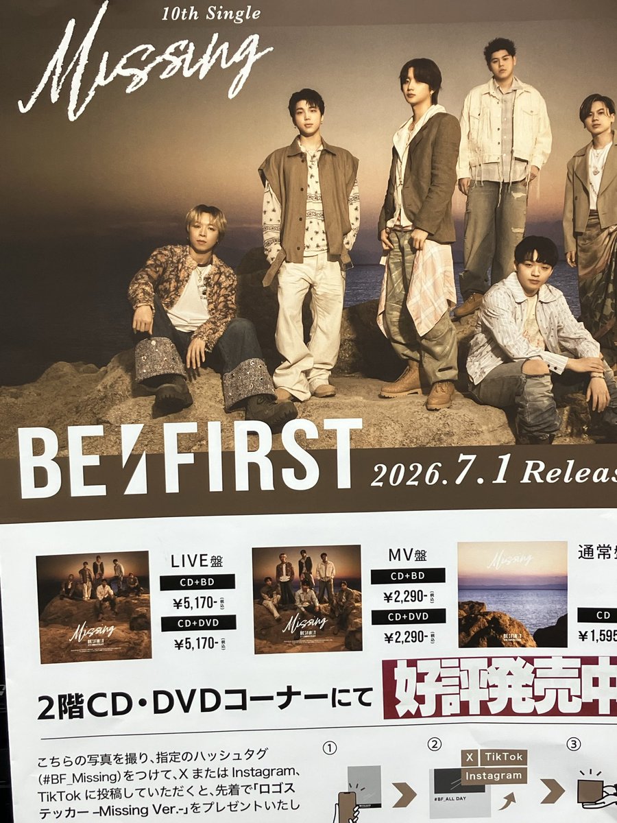rocky_aaa's tweet photo. #BE_Missing https://t.co/z5GgUDgxGc
