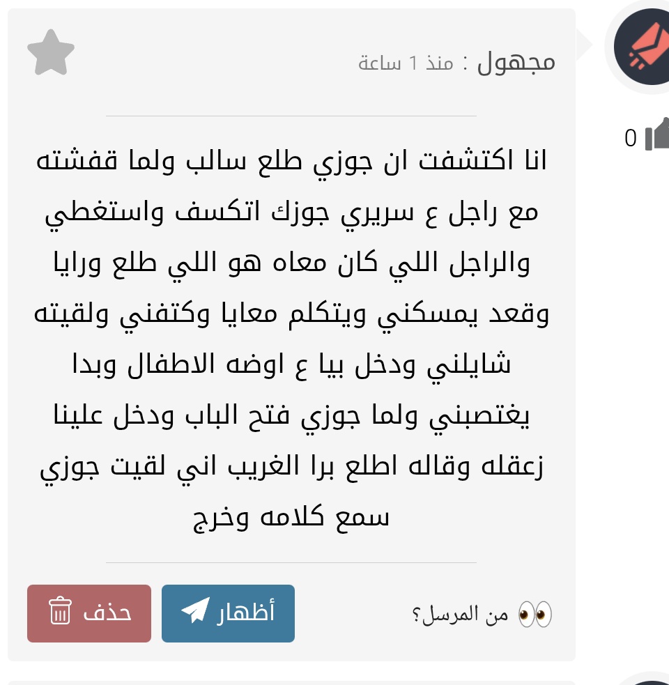 EngieMagdy6681's tweet photo. سمع كلامه وخرج 😂 ايه الدنيا 🤣🤭 
ده جوزك قر و نه ملهاش اخر 🤣😂😱
طيب وبعدين انتي عملتي ايه🤔 https://t.co/y0oOcSf38A