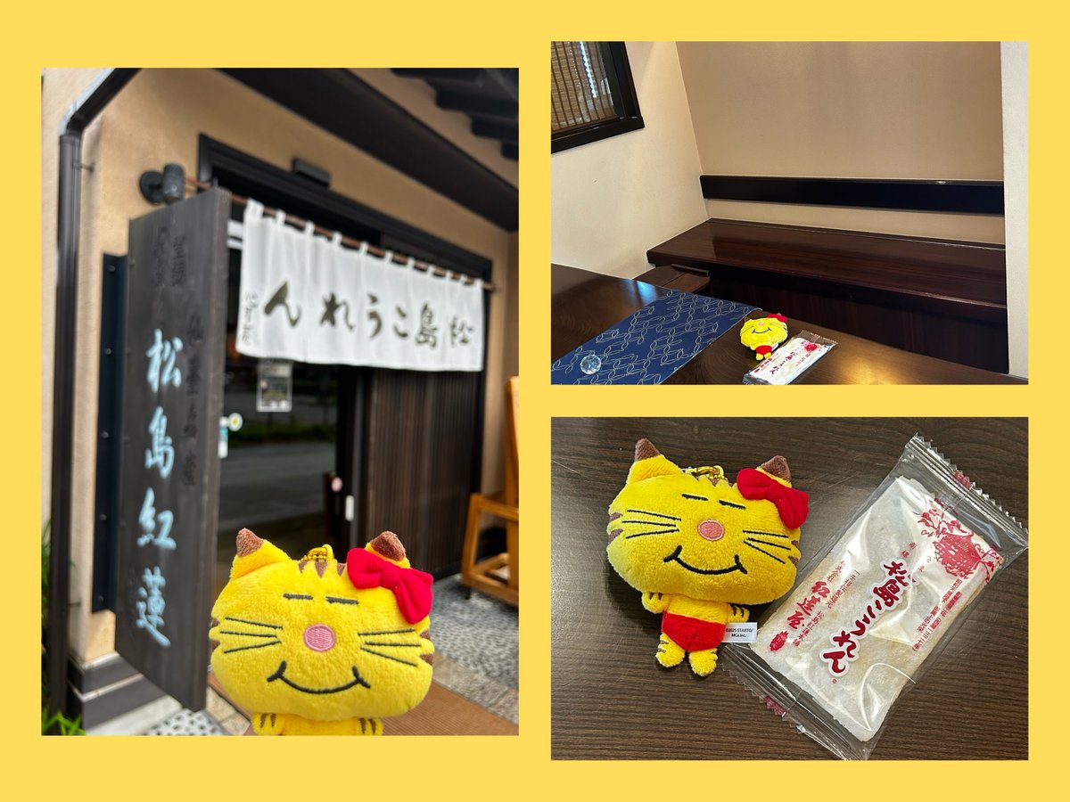 4color1's tweet photo. まっすーの宮城ハンター、今年も萩の月で40歳のお祝いしてもってた💛あの場所知ってる〜！
まっすーが松島を巡ってくれてるの本当嬉しい☺️
さっそく、松島こうれん行ってきました笑
#ナマイキTV
#まっすー
#宮城ハンター https://t.co/OsCIY5lqah