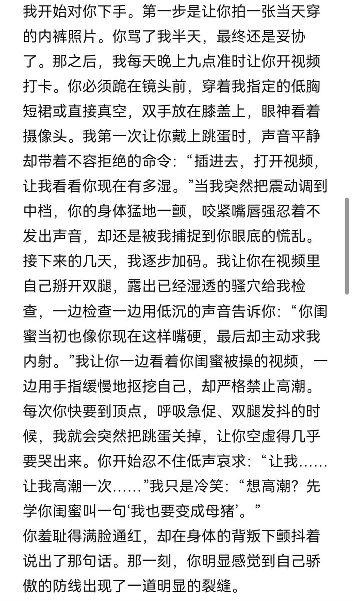 BuYuLS51913's tweet photo. 失踪人口回归
听说好多女S都是伪装的比较好的母猪🖤
用直钩能不能钓掉到傻逼猪脑呢🖤
（PS：听到大家的建议了但是四格图放不下，还有���张扔评论区了）
#男尊女卑 #母狗 #反差 #败北 #女S #母猪 #洗脑 #丧志 https://t.co/xbDboHPNhH