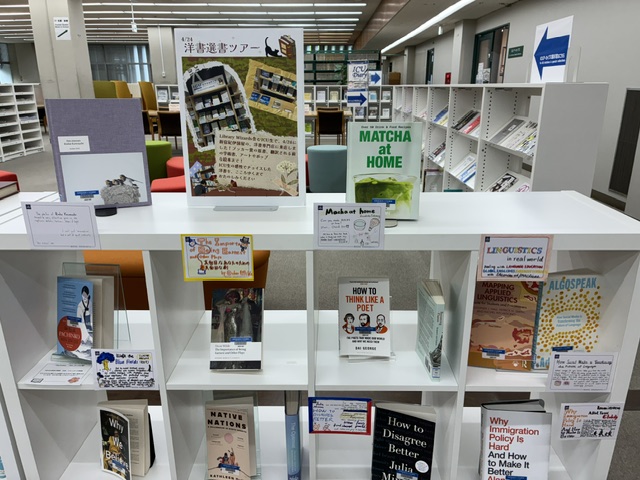 ICU_Lib's tweet photo. 【展示】紀伊國屋書店新宿本店3Fイベントで展示したICU生お勧め洋書を図書館の新着図書展示で全点紹介開始しました！今なら、9月9日まで借りられます！
We have begun showcasing ICU students’recommended English-language books in the “New Arrivals” display!
https://t.co/3wt2iWJWCI https://t.co/V4T26eDvUH