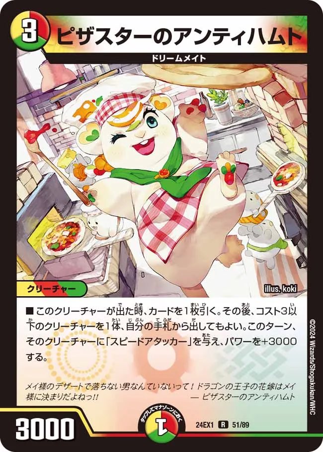 BOUninGEN_TCG's tweet photo. @siratuyu1016 3以下とかなら4回収しても許され…
\\ ｺﾝﾆﾁﾊ //
ああっダメだこれ（絶望） https://t.co/7iPbPXvp2a
