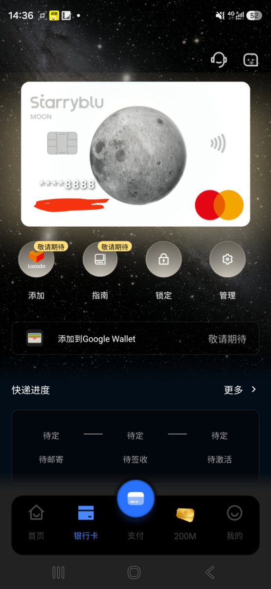 asd3312223's tweet photo. 全球所有人
最简单获得新加坡卡的办法

支持微信扫码付款
每个月免费ATM机取现
搜索【Starryblu下载App】
一定要填写我的邀请码:MWZK00A
填写以后帖子里面留下你的账号，我可以给你们申请白名单可以直接开银行卡，首月免费，只有写我的邀请码才可以。 https://t.co/tVAKvzuNzC