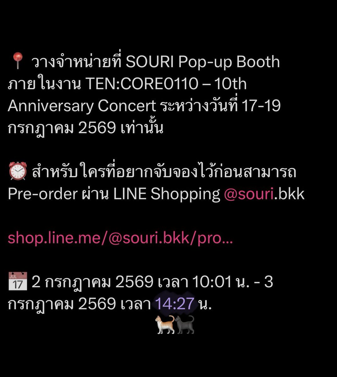 aprilcha_'s tweet photo. รู้กัน https://t.co/ZM1FSWyhv0