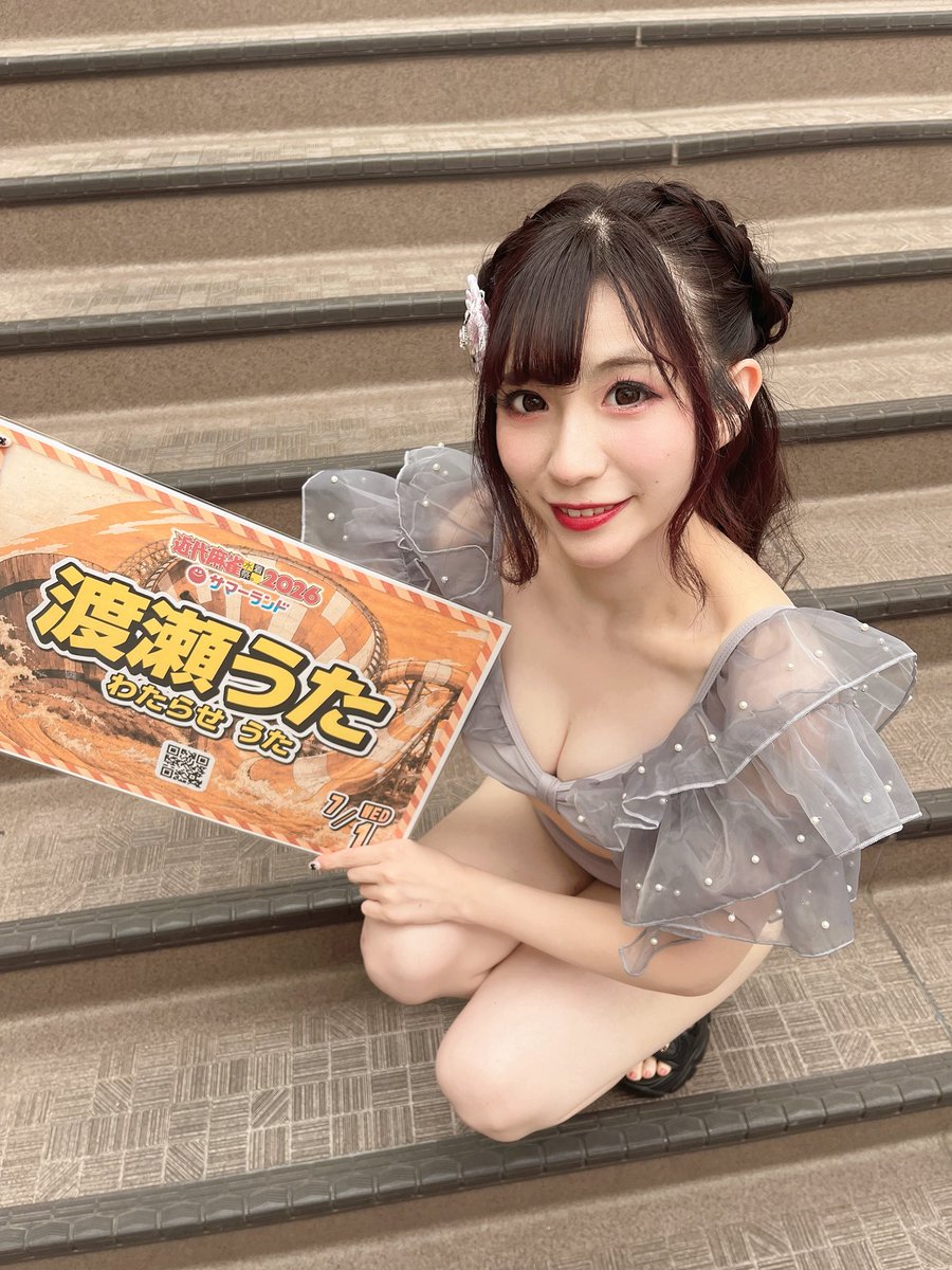 こうちゃん！！ (@FX27F5281) / Posts / X