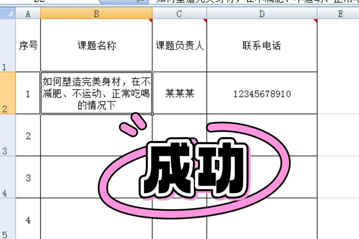 Wesley Jones tweet media