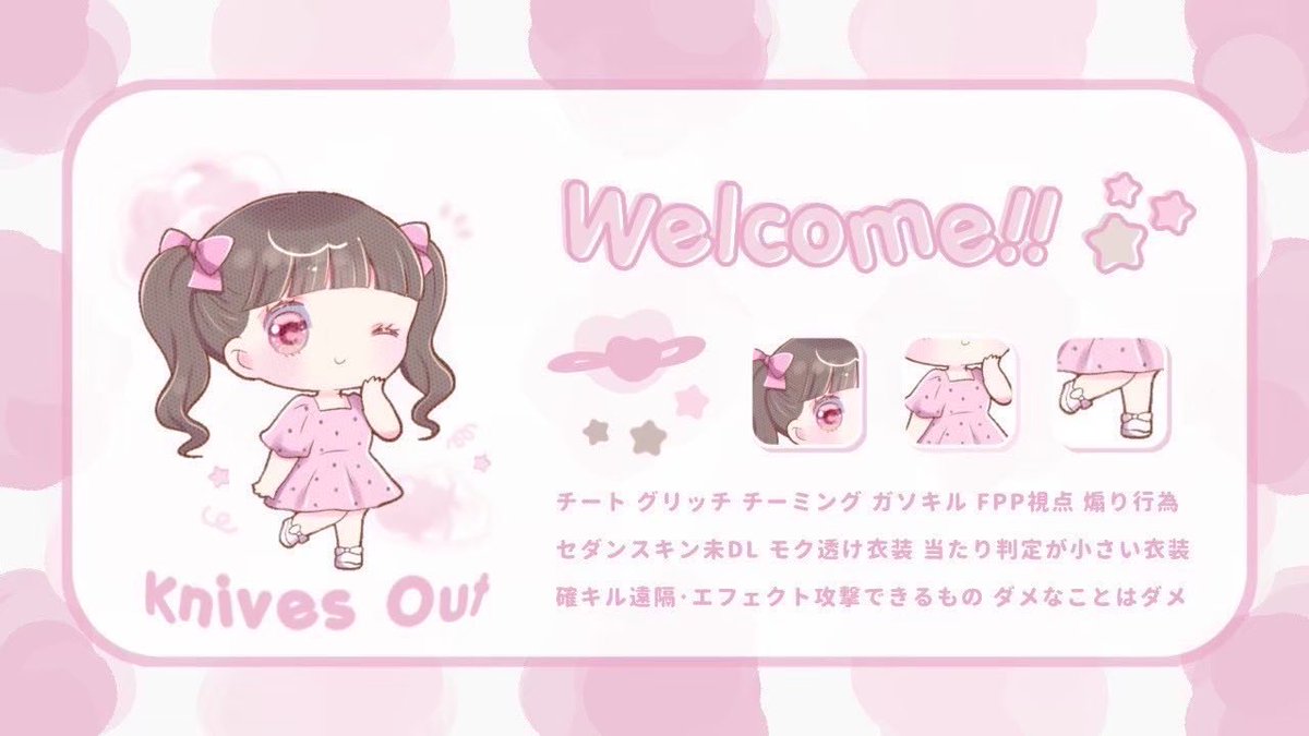 anllr_'s tweet photo. ⠀ ⠀
¨𝗰𝗼𝗹𝗹𝗮𝗯𝗼 𝗗𝘂𝗼  🍰︎︎🎀 ⋆꙳ꔛ #marin_flyer 

⛀⸒⸒  7/1 ㊌ 17:00 17時 デュオ
⛀⸒⸒  確 1,000 - 般 500 × P

（ FR 全 ） @nyallr_  @___sy1215 
  ꕀ ff , 絵文字付 巻込◎

« 𝕣𝕖𝕝𝕒𝕪 𝕣𝕠𝕠𝕞 » ⇢ pass just @nyallr_ ¨ https://t.co/sBP6vLYiC6
