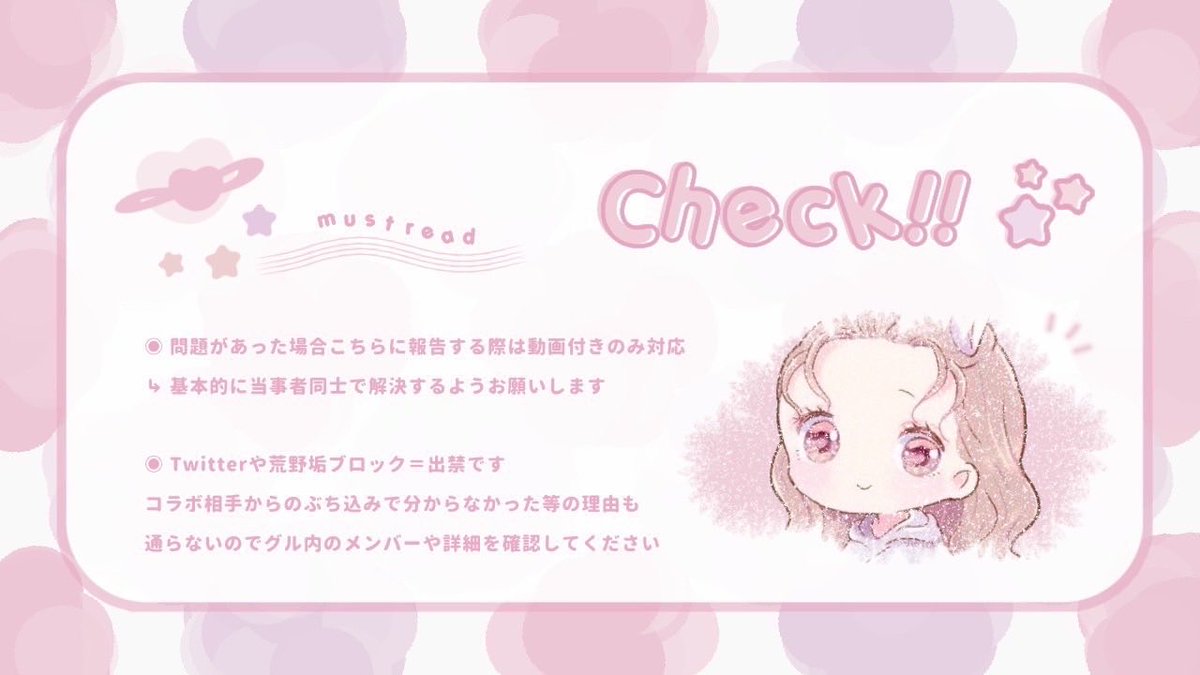anllr_'s tweet photo. ⠀ ⠀
¨𝗰𝗼𝗹𝗹𝗮𝗯𝗼 𝗗𝘂𝗼  🍰︎︎🎀 ⋆꙳ꔛ #marin_flyer 

⛀⸒⸒  7/1 ㊌ 17:00 17時 デュオ
⛀⸒⸒  確 1,000 - 般 500 × P

（ FR 全 ） @nyallr_  @___sy1215 
  ꕀ ff , 絵文字付 巻込◎

« 𝕣𝕖𝕝𝕒𝕪 𝕣𝕠𝕠𝕞 » ⇢ pass just @nyallr_ ¨ https://t.co/sBP6vLYiC6