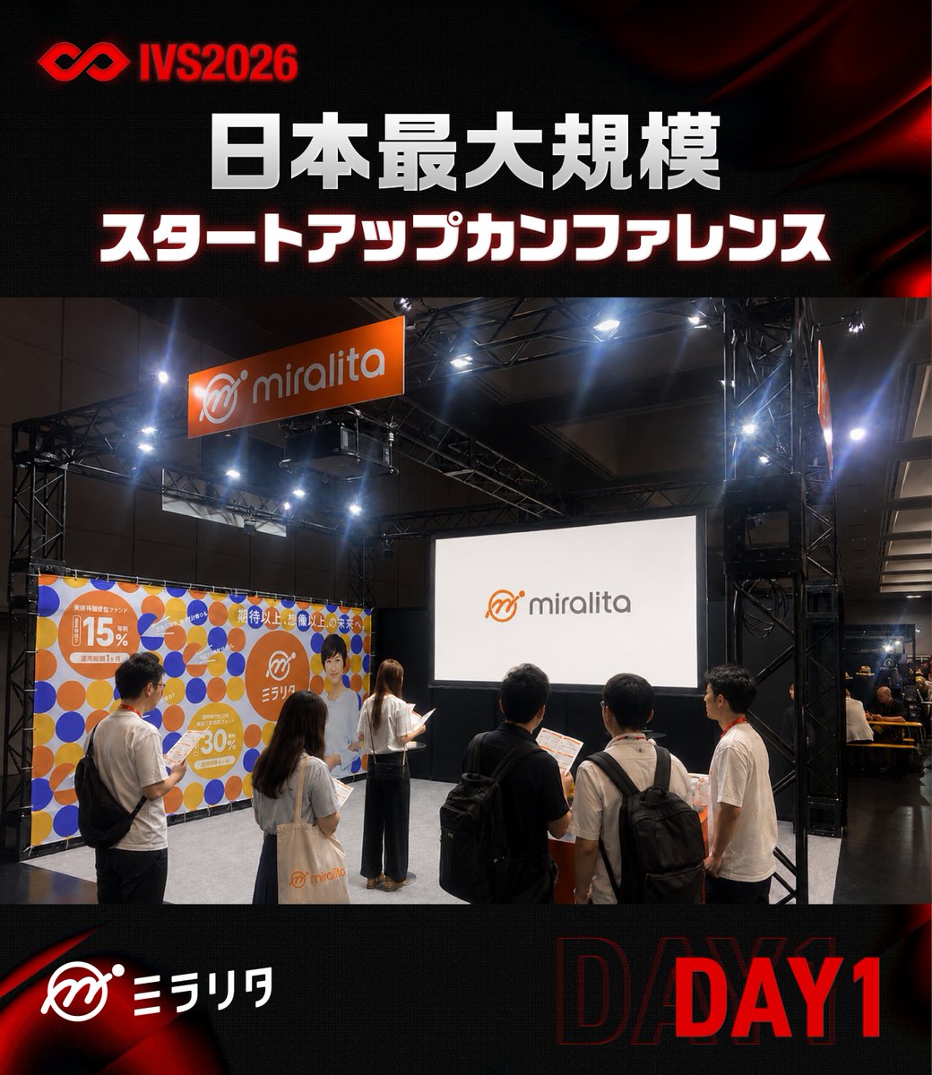 miralita_pr's tweet photo. #IVS2026 DAY1 がスタートしました！🎉
「Japan is Back」の熱気を感じる京都
ミラリタの特設ブースも元気にオープンしています👀

「ミラリタ」ブースでお待ちしております🔥
#IVS #ミラリタ #miralita #クラウドファンディング https://t.co/7NuCYaUb26