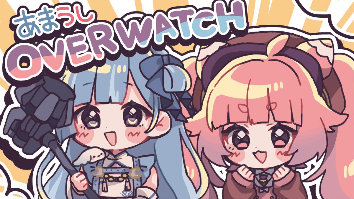 ushimi_ichigo's tweet photo. 16:00~
まうちゃんと！OW！！！💙🍓
サムネはいちごがかきました:3
【OW】🍓あまうしOVERWATCH！🍓 https://t.co/YYsie0lrNe @YouTubeより https://t.co/keB5b8oC4X